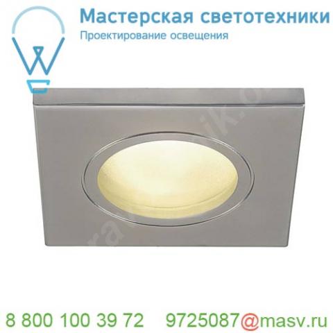 1001172 slv dolix out square gu10 светильник встраиваемый ip65 для лампы gu10 50вт макс. , матовый