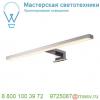 1000780 slv dorisa led 50 светильник ip44 для зеркала или шкафа 6. 6вт с led 4000к, 370лм, 110°, хром