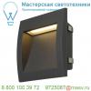 233615 slv downunder out l светильник встраиваемый ip55 3. 3вт c led 3000к, 85лм,антрацит