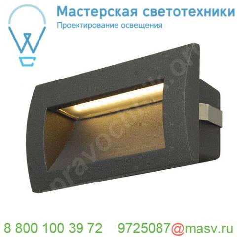 233625 slv downunder out m светильник встраиваемый ip55 3. 3вт c led 3000к, 85лм,антрацит