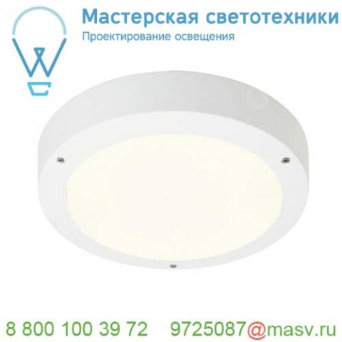 232421 slv dragan sensor светильник накладной ip44 с датчиком движения для 2-х ламп e27 по 24вт