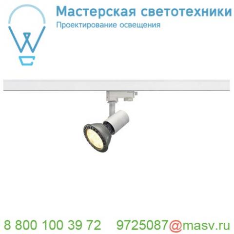 152201 slv 3ph, spot e27 светильник для лампы e27 75вт макс. , белый