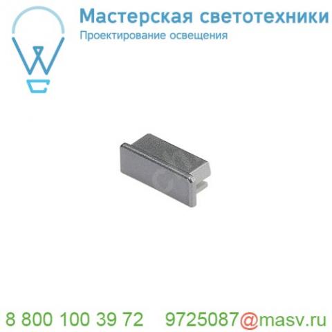 213774 slv glenos pro-2609, наконечник плоский, 2 шт. , серебристый