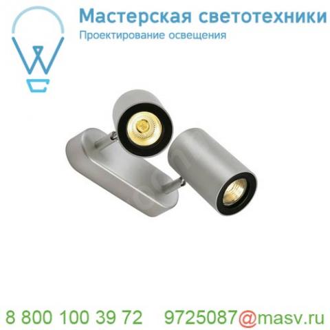 152024 slv enola_b double spot светильник накладной для 2-х ламп gu10 по 50вт макс. , серебристый/