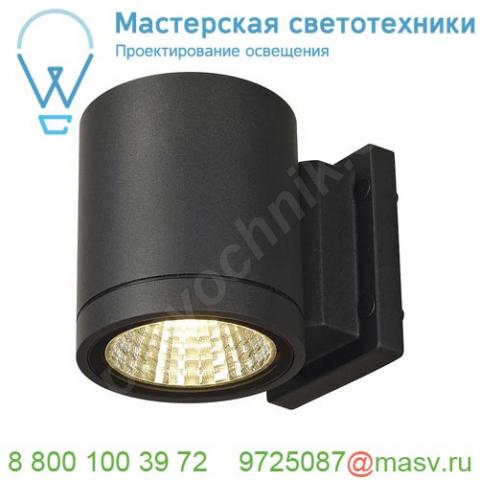 228515 slv enola_c out wl светильник настенный ip55 12вт c led 3000к, 900лм, 35°, антрацит