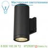 228525 slv enola_c out up/down светильник настенный ip55 22. 3вт c led 3000к, 1800лм, 2х 35°