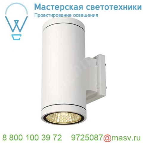 228521 slv enola_c out up/down светильник настенный ip55 22. 3вт c led 3000к, 1800лм, 2х 35°, белый