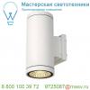 228521 slv enola_c out up/down светильник настенный ip55 22. 3вт c led 3000к, 1800лм, 2х 35°, белый