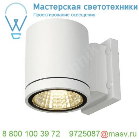 228511 slv enola_c out wl светильник настенный ip55 12вт c led 3000к, 900лм, 35°, белый