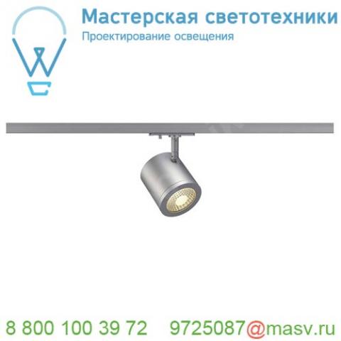 143954 slv 1phase-track, enola_c 9 spot светильник c cob-led 9вт (11. 2вт), 3000к, 900лм, 55°