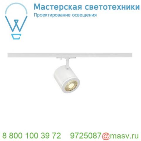 143951 slv 1phase-track, enola_c светильник 11вт c led 3000к, 900лм, 55°, белый