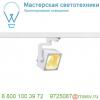 152770 slv 3ph, euro cube светильник с cob led 28. 5вт, cri 90, 4000к, 2200лм, 30°, черный. Москва - фото №1