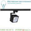 152770 slv 3ph, euro cube светильник с cob led 28. 5вт, cri 90, 4000к, 2200лм, 30°, черный. Москва - фото №2