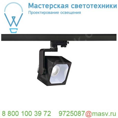 152780 slv 3ph, euro cube светильник 28. 5вт с led 4000к, 2150лм, 60°, cri>90, черный