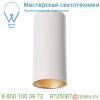 152794 slv 3ph, euro cube светильник 28. 5вт с led 4000к, 2050лм, 90°, cri>90, серебристый