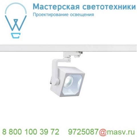 152771 slv 3ph, euro cube светильник с cob led 28. 5вт, cri 90, 4000к, 2200лм, 30°, белый