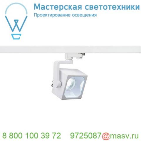 152781 slv 3ph, euro cube светильник 28. 5вт с led 4000к, 2150лм, 60°, cri>90, белый