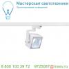 152781 slv 3ph, euro cube светильник 28. 5вт с led 4000к, 2150лм, 60°, cri>90, белый