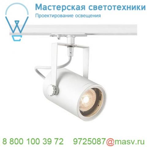 143811 slv 1phase-track, euro spot gu10 светильник для лампы gu10 25вт макс. , белый