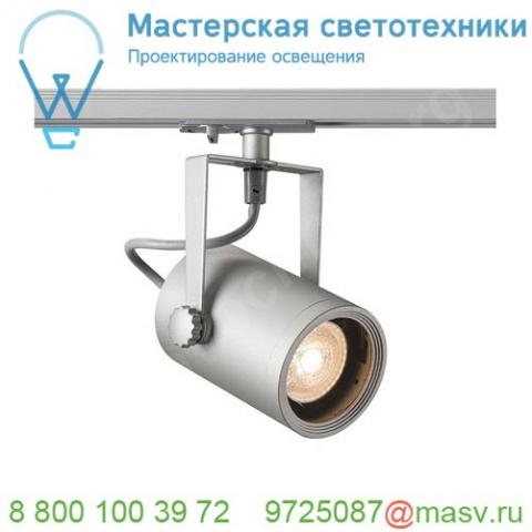 143814 slv 1phase-track, euro spot gu10 светильник для лампы gu10 25вт макс. , серебристый