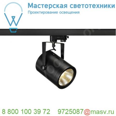 153810 slv 3ph, euro spot led medium светильник 21вт с led 3000к, 1350лм, 36°, черный