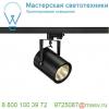 153810 slv 3ph, euro spot led medium светильник 21вт с led 3000к, 1350лм, 36°, черный