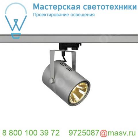 153814 slv 3ph, euro spot led medium светильник 21вт с led 3000к, 1350лм, 36°, серебристый