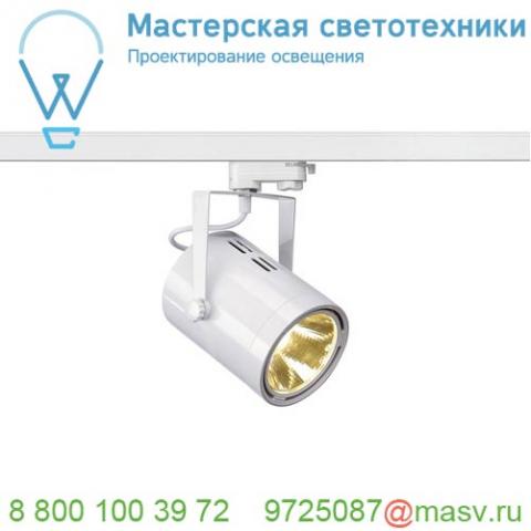 153811 slv 3ph, euro spot led medium светильник 21вт с led 3000к, 1350лм, 36°, белый