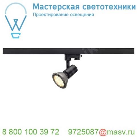 152200 slv 3ph, spot e27 светильник для лампы e27 75вт макс. , черный