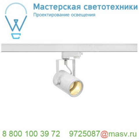 153851 slv 3ph, euro spot gu10 светильник для лампы gu10 25вт макс. (! ), белый