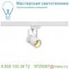 153851 slv 3ph, euro spot gu10 светильник для лампы gu10 25вт макс. (! ), белый