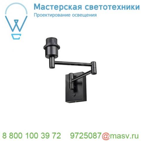 1001450 slv fenda basis wl-2 светильник настенный для лампы e27 40вт макс. , без абажура, черный