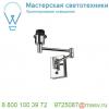 1001449 slv fenda basis wl-2 светильник настенный для лампы e27 40вт макс. , без абажура, хром