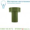 132645 slv fitu cl светильник потолочный для лампы e27 60вт макс. , папоротниковый ral6025