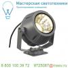 231072 slv flac beam® светильник накладной ip65 27вт с led 3000к, 1800лм, 60°, кабель 2м с вилкой