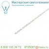 552639 slv flexstrip led rgb лента светодиодная 24в=, 45вт, 10мм х 3м, 60 led/м, цветопеременная