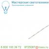 552613 slv flexstrip led slim лента светодиодная 24в=, 12вт, 4. 8мм х 3м, 60 led/м, 3000к, 390лм/м