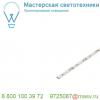 552473 slv flexstrip led high lumen лента светодиодная 24в=, 21вт, 10мм х 1м, 120 led/м, 3000к