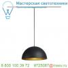 143930 slv 1phase-track, forchini m 40 светильник подвесной для лампы e27 40вт