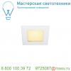 112721 slv frame basic led set светильник встраиваемый 9. 4вт с led 3000к, 470лм, 90°, с бп, белый