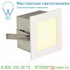 113262 slv frame basic led светильник встраиваемый 350ма 1вт с led 3000к, 40лм, белый