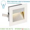 113292 slv frame curve led светильник встраиваемый 350ма 1вт с led 3000к, 60лм, белый/ алюминий