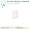 1000576 slv frame basic led hv светильник встраиваемый 3. 1вт с led 2700к, 140лм, белый