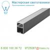 213470 slv glenos pro-4970 200 профиль накладной, 2 м, черный