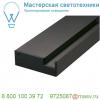 213670 slv glenos основание 100 для крепления профиля glenos pro-2020, 1 м, с наконечниками (2шт. )