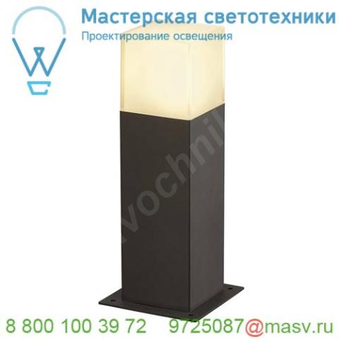 231215 slv grafit 30 pole светильник ландшафтный ip44 для лампы e27 11вт макс. , антрацит