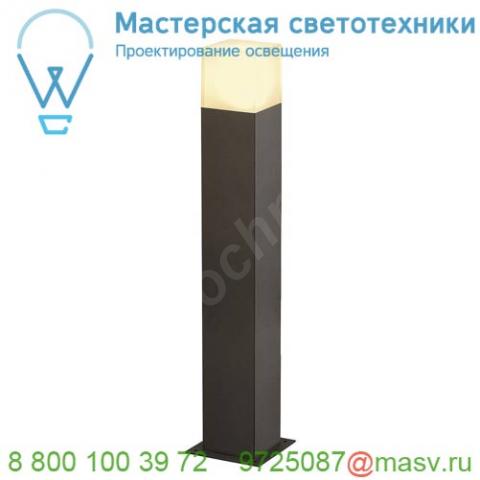 231225 slv grafit 60 pole светильник ландшафтный ip44 для лампы e27 11вт макс. , антрацит