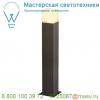 231225 slv grafit 60 pole светильник ландшафтный ip44 для лампы e27 11вт макс. , антрацит