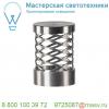 1000449 slv trust led, обрамление плафона спиральное, сталь