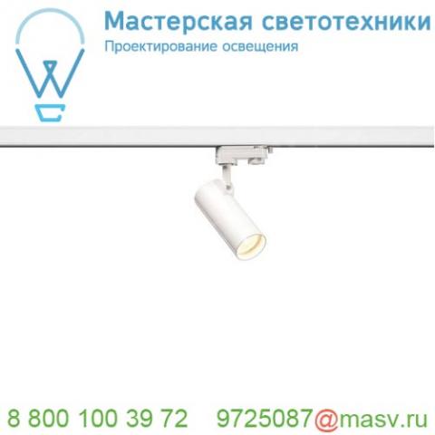 152961 slv 3ph, helia 50 светильник 11вт с led 3000к, 750лм, 35°, cri>90, белый